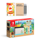 Nintendo Switch Animal Crossing Limited Console Fitness Boxing 2: Rhythm & Exercise, with Mytrix Tempered Glass Screen Protector - Improved Battery Life Console with 2020 New Game
